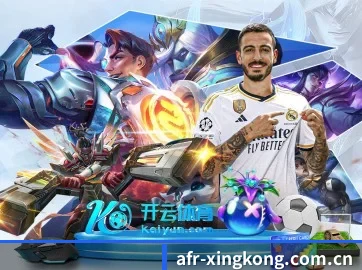 星空体育入口围绕看球场景设计的核心服务 - 多运动项目内容板块